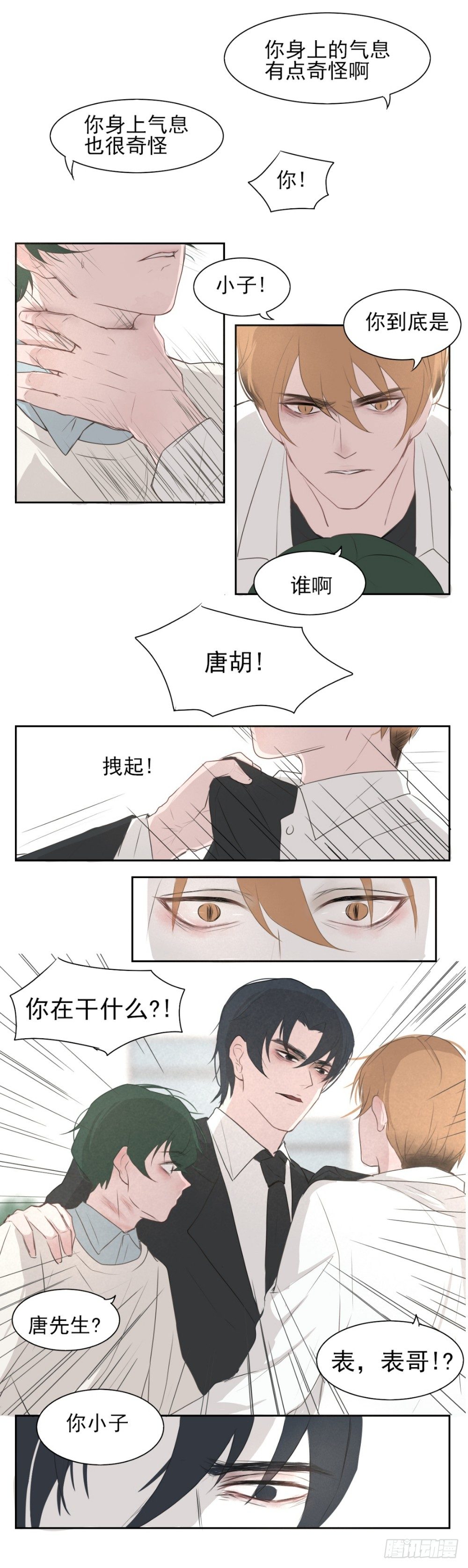 负心汉0
