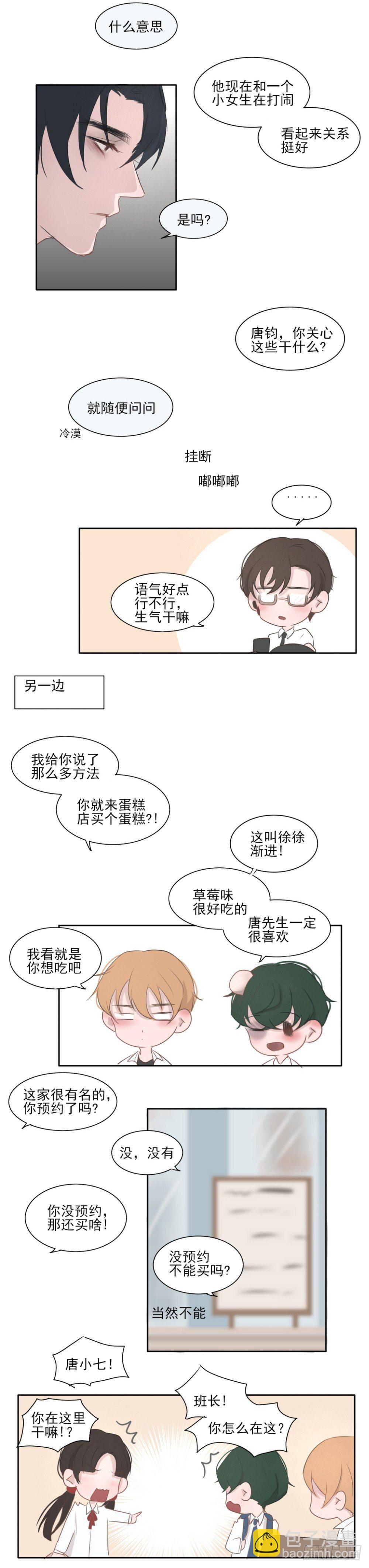 我们的关系1