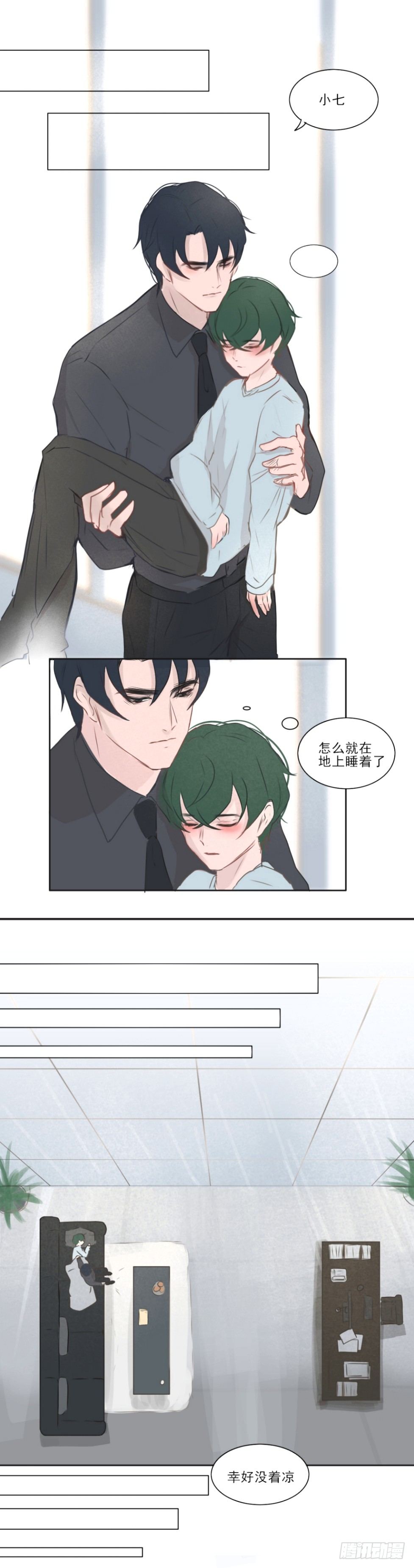 你来找我了0