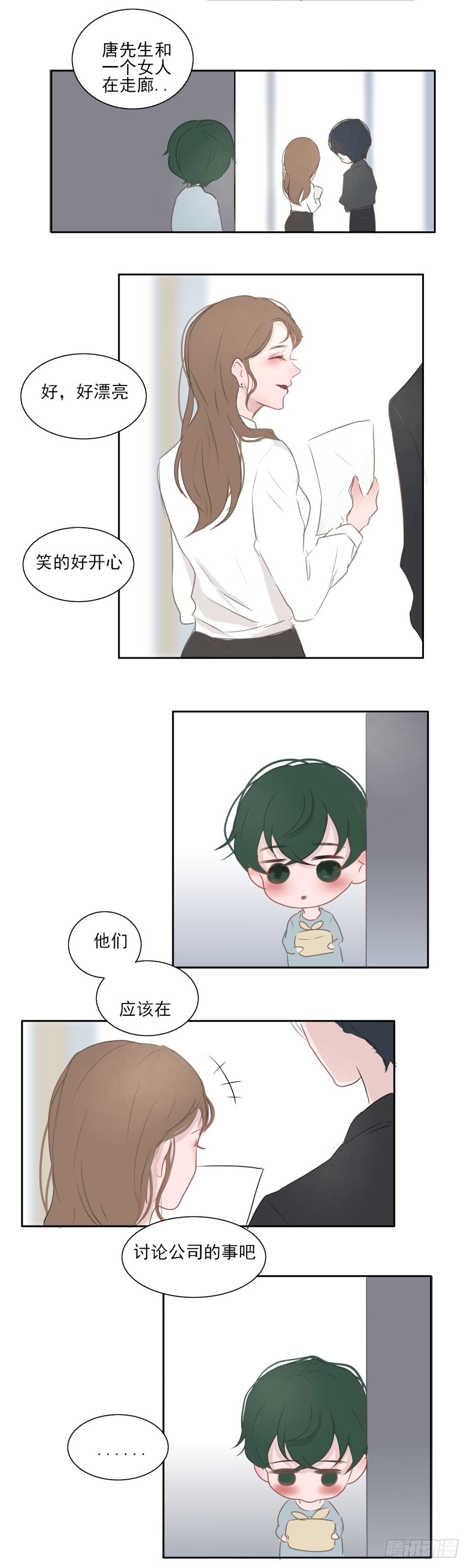 换计划4