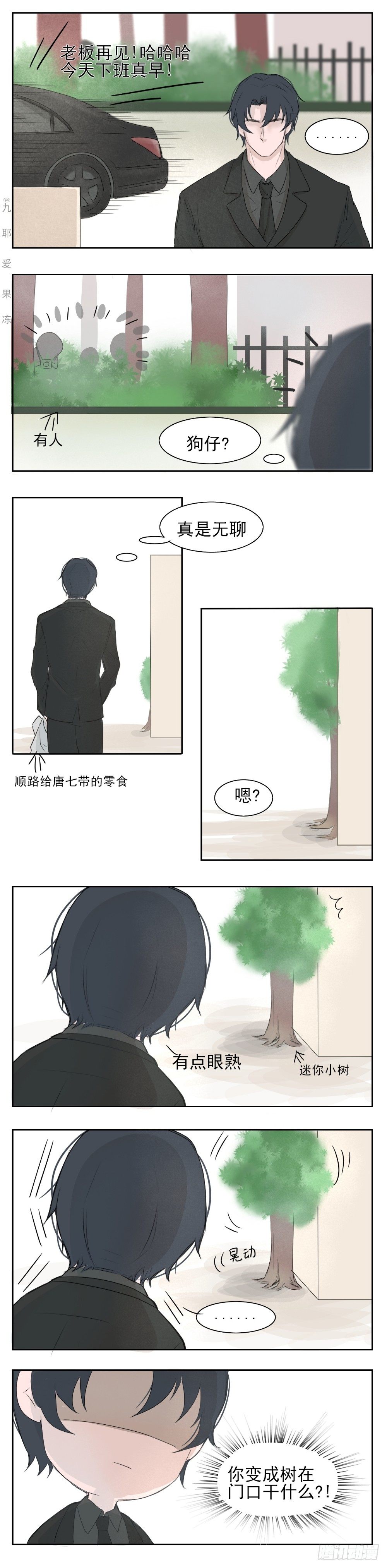 娇羞的笑容0