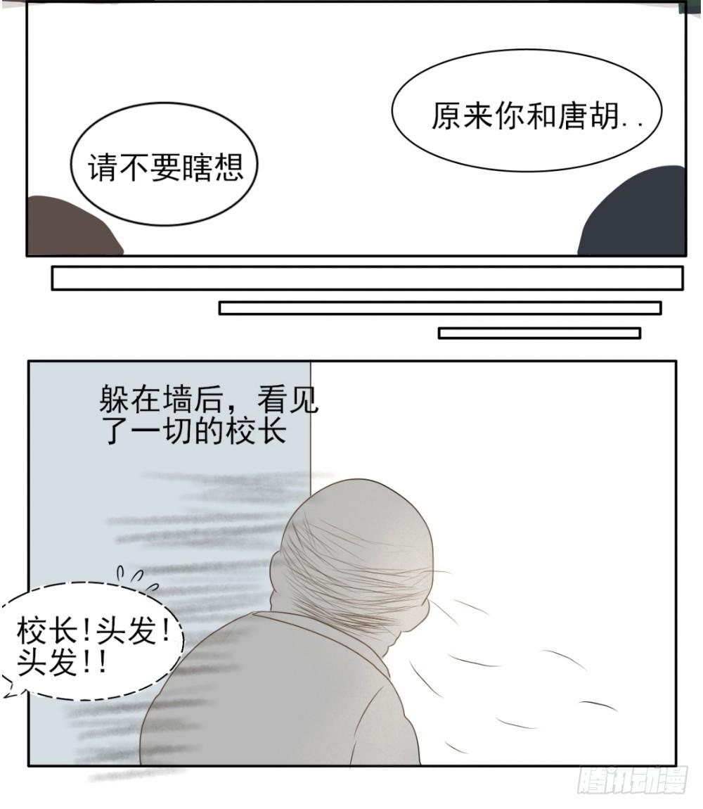 负心汉3