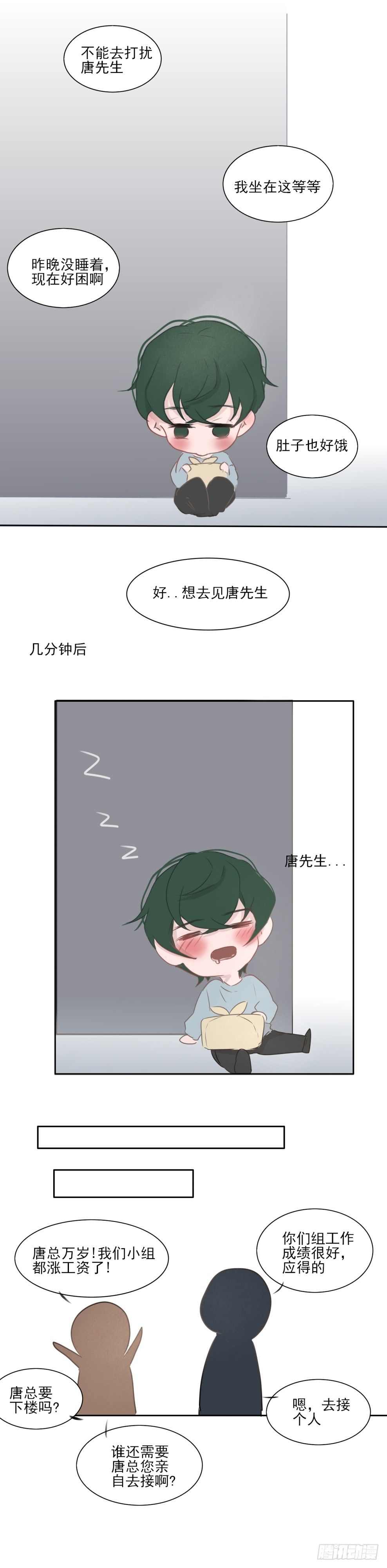 换计划5