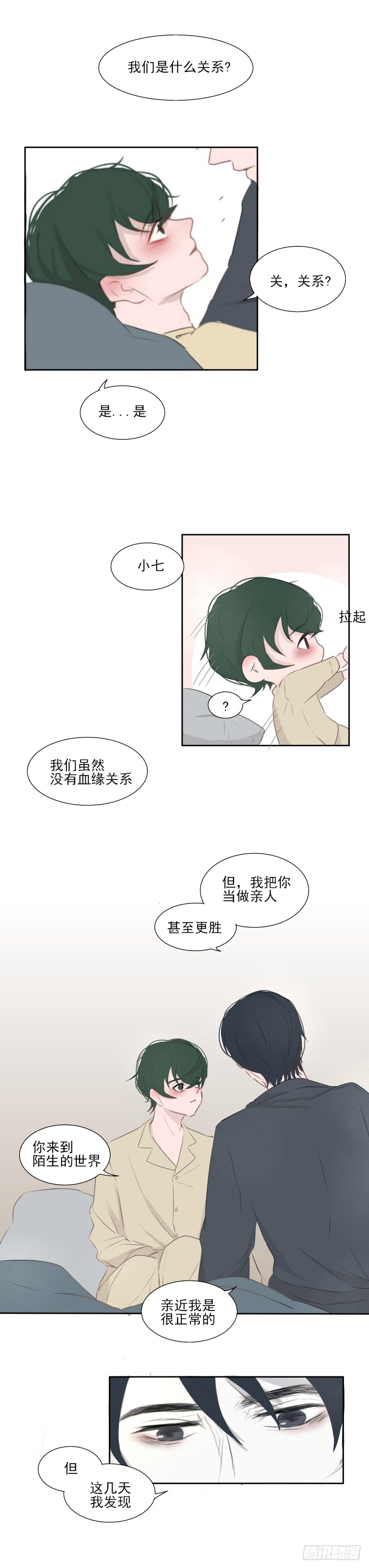 唐先生什么都不懂0