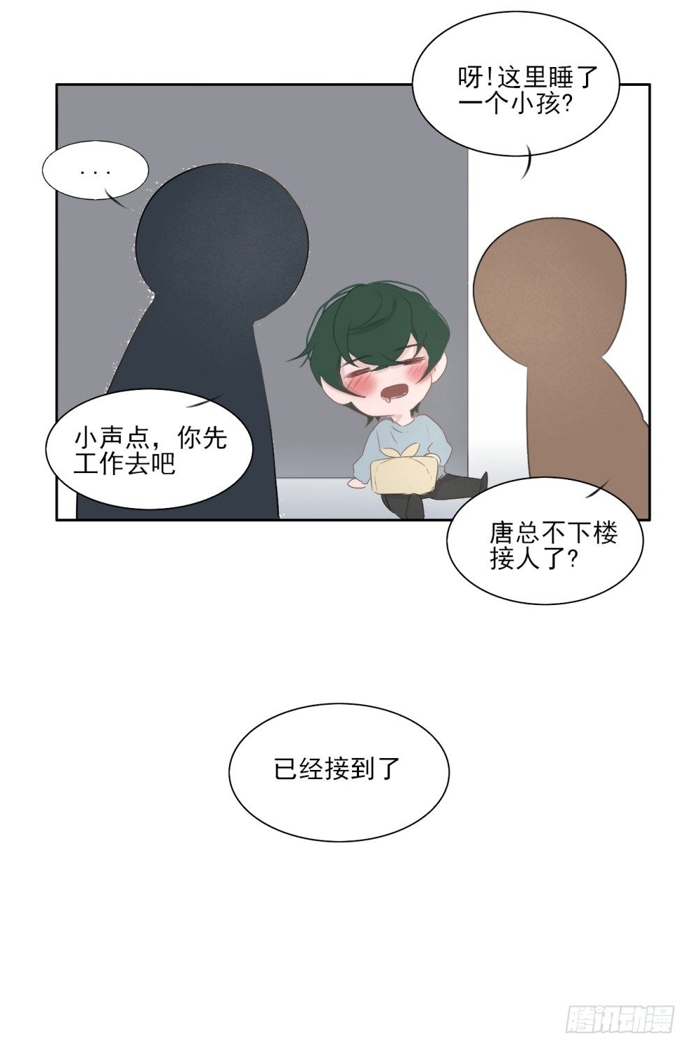 换计划6