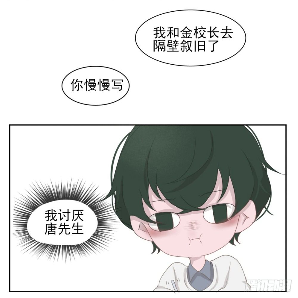 邂逅爱情2
