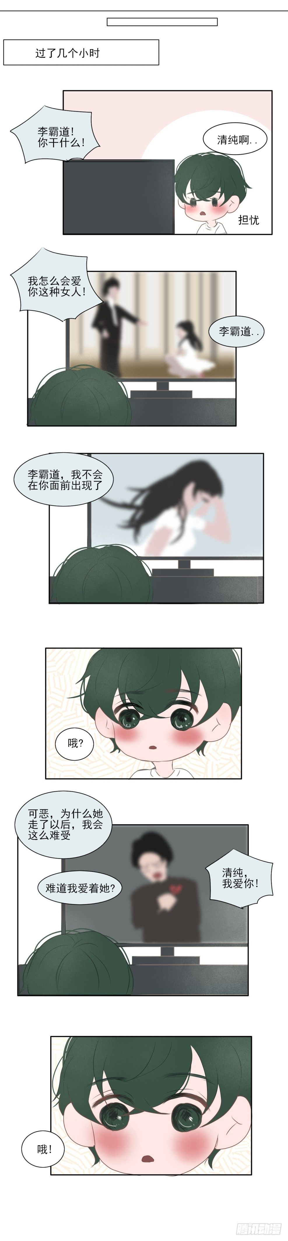 唐先生什么都不懂4