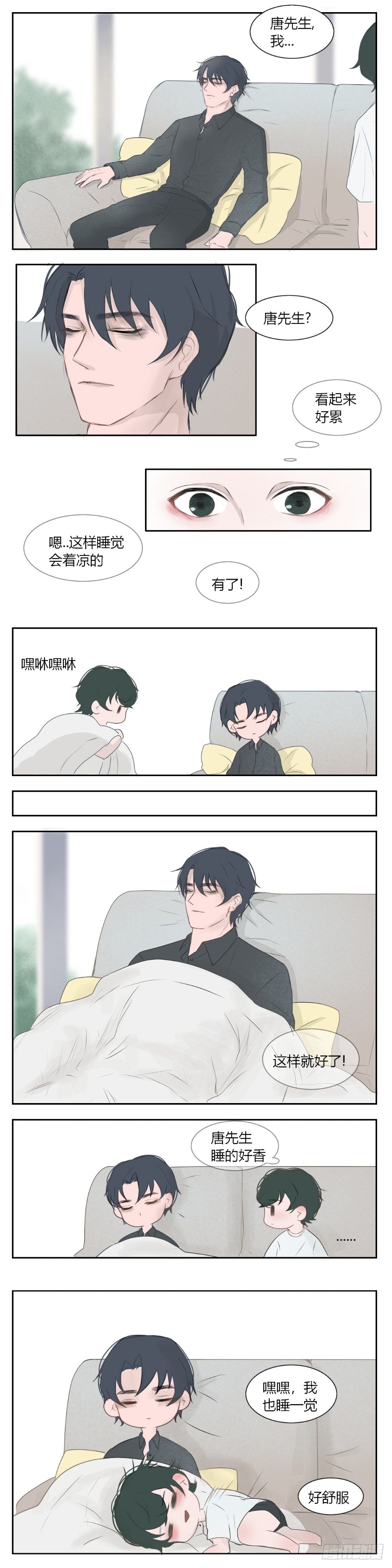 唐先生害羞了0