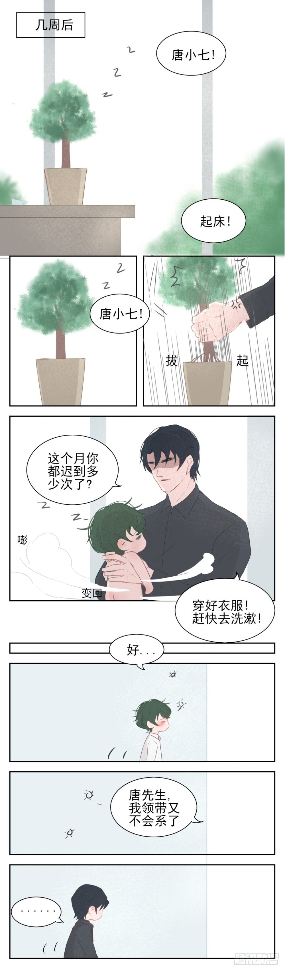 系领带0