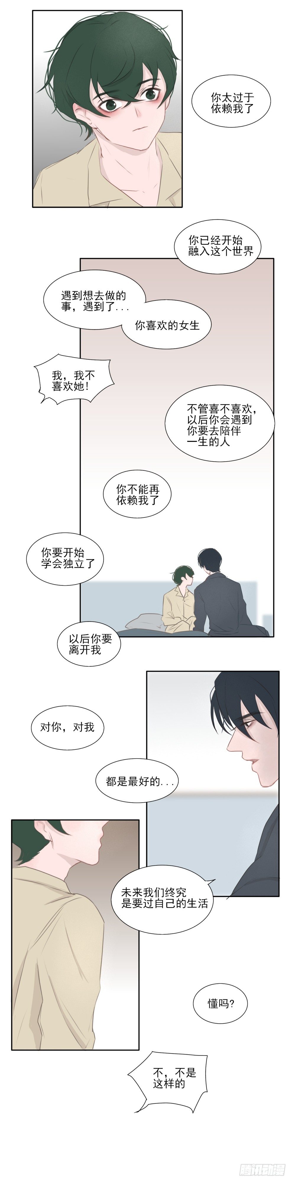 唐先生什么都不懂1