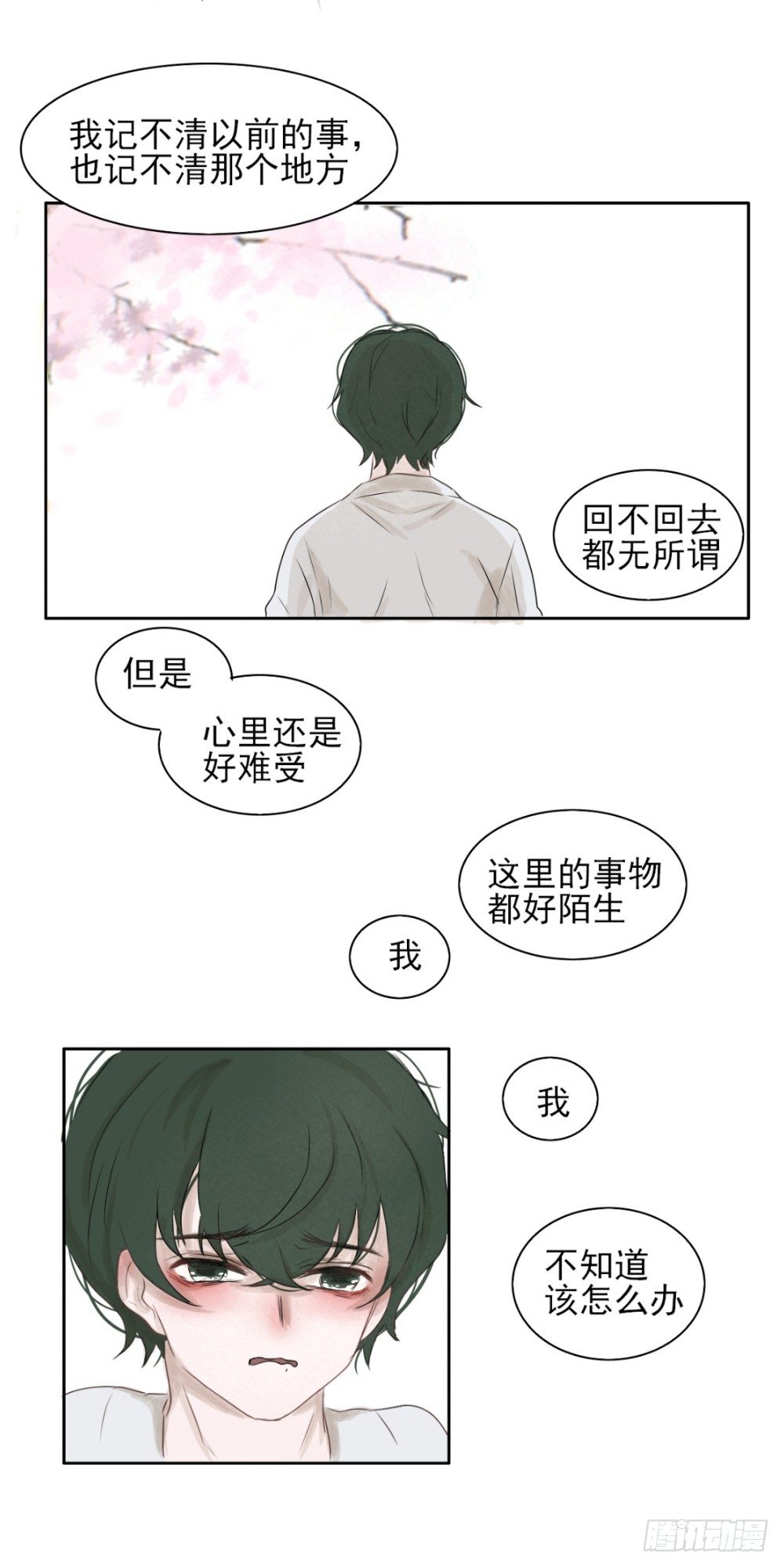 老宅(下)1