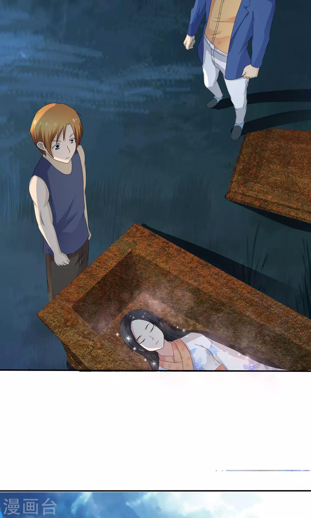 第5话 百年女尸8