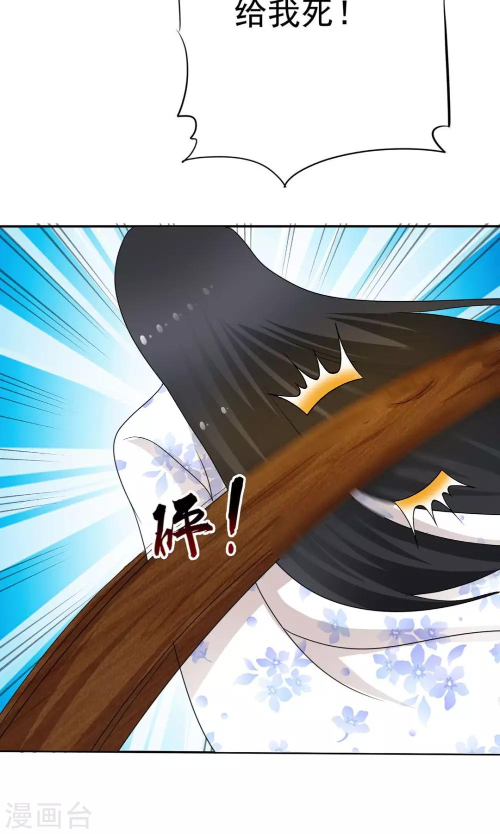 第7话 死里逃生3