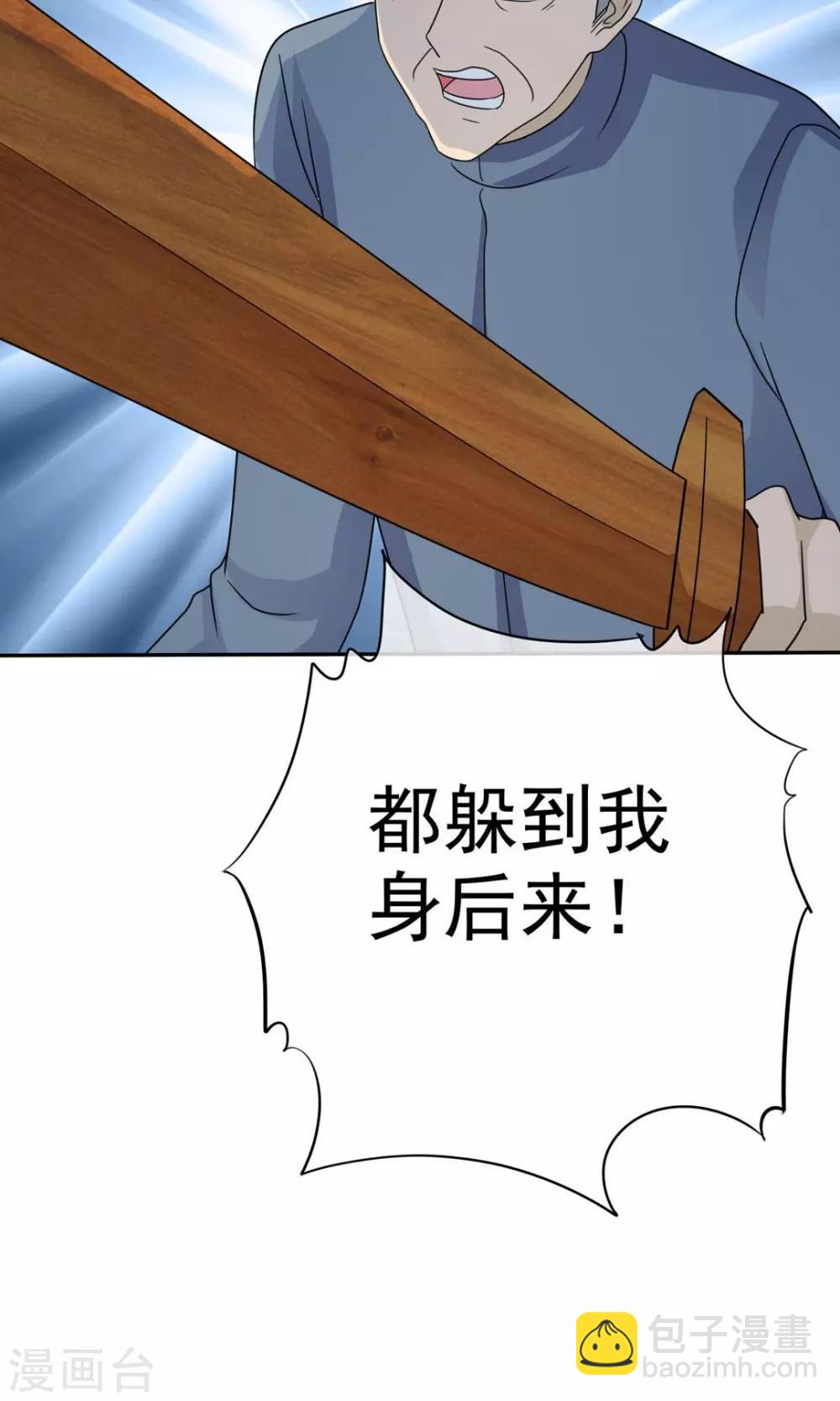 第7话 死里逃生10