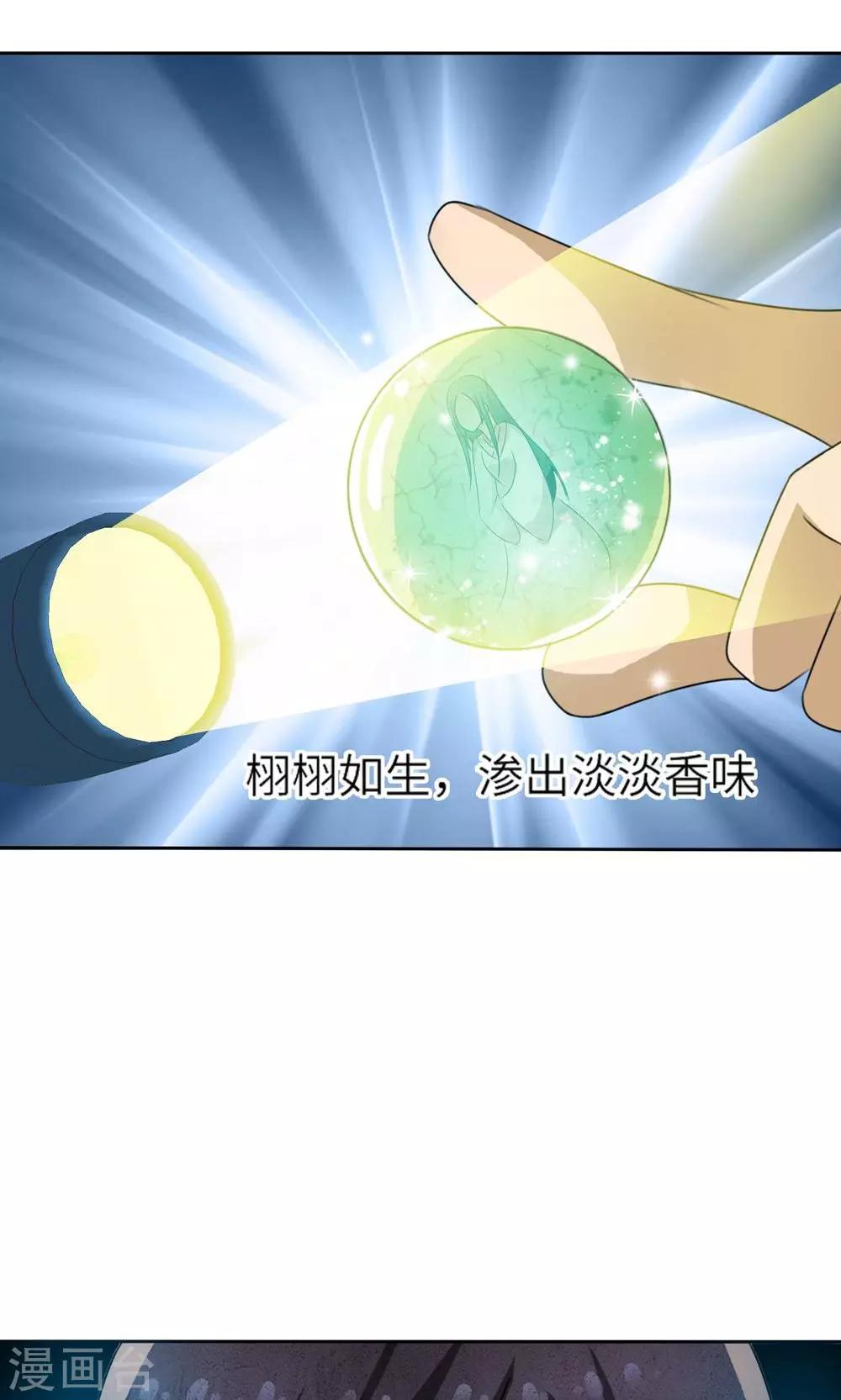 第1话 古镇小店34