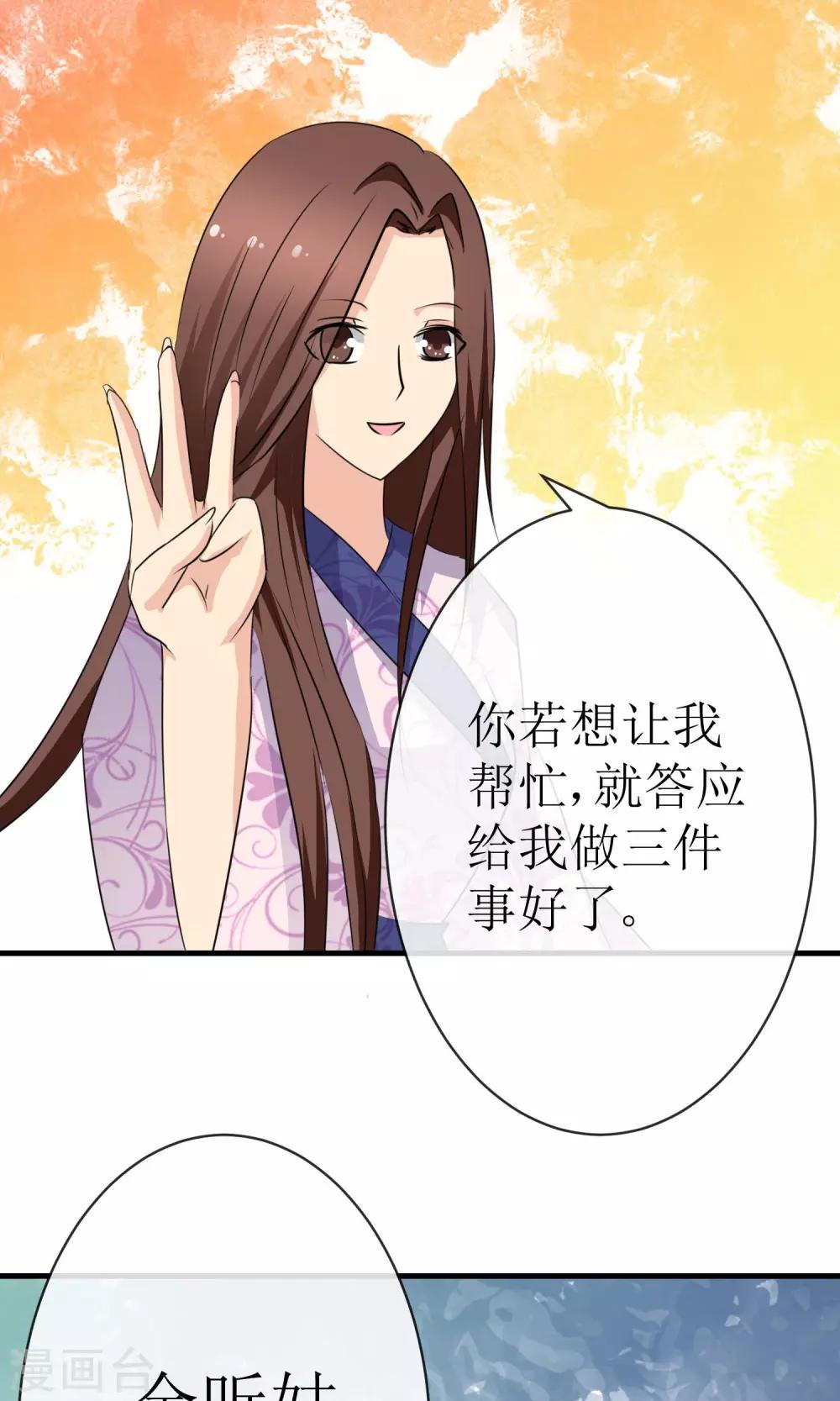 第18话 神秘鬼医13
