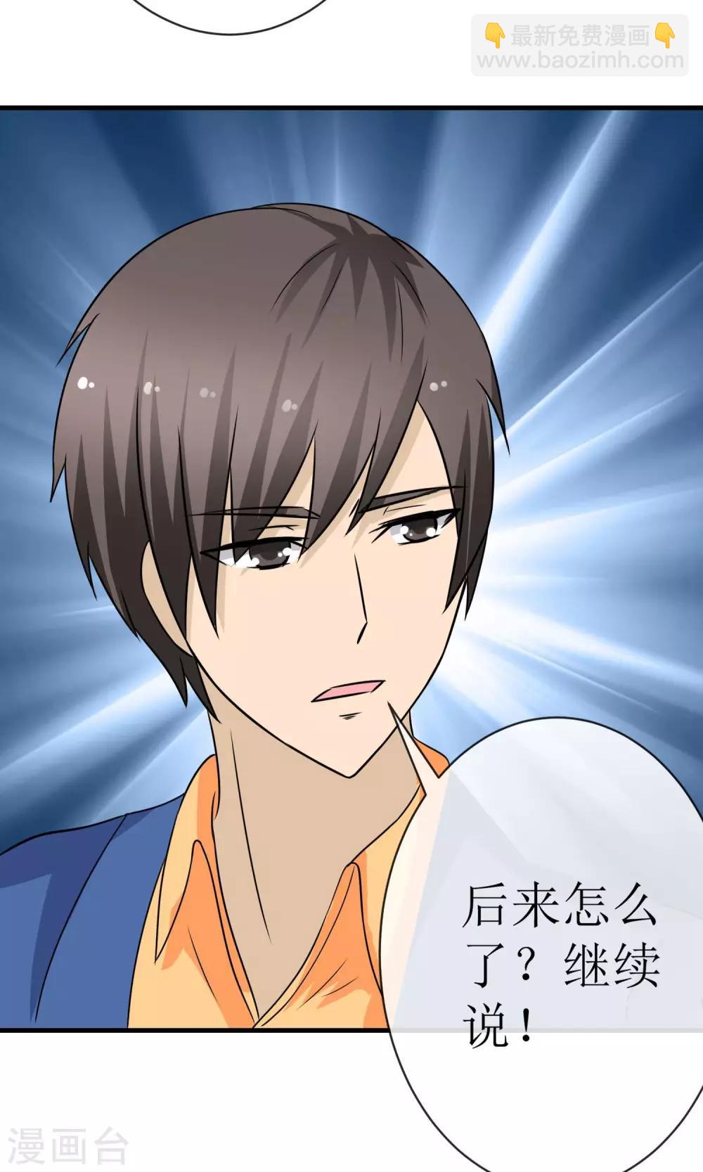 第17话 金蚕蛊毒14