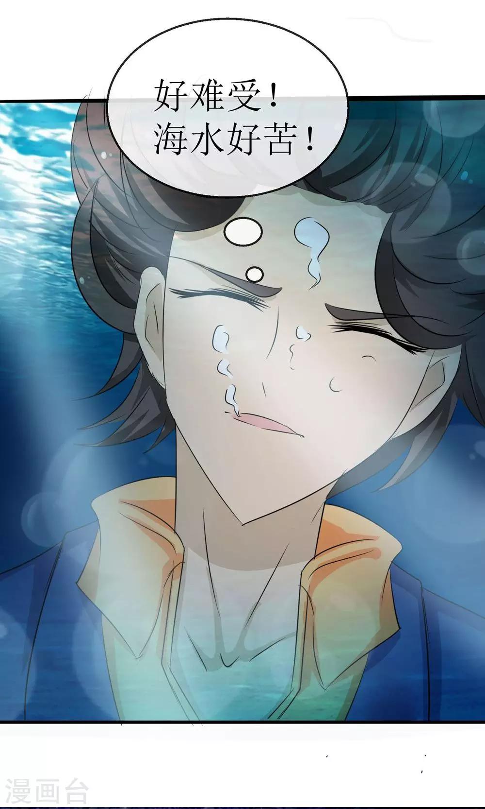 第15话 生死追击41