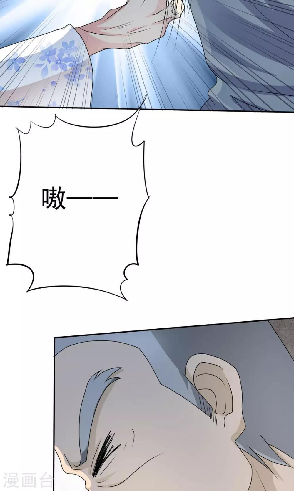 第7话 死里逃生22