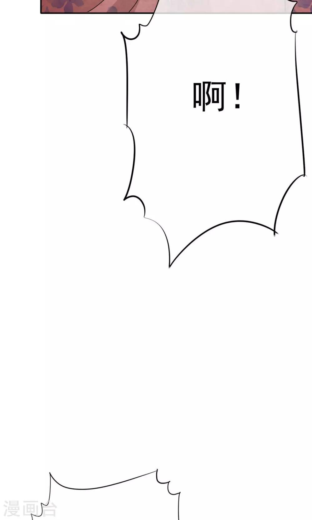第6话 女鬼诈尸12