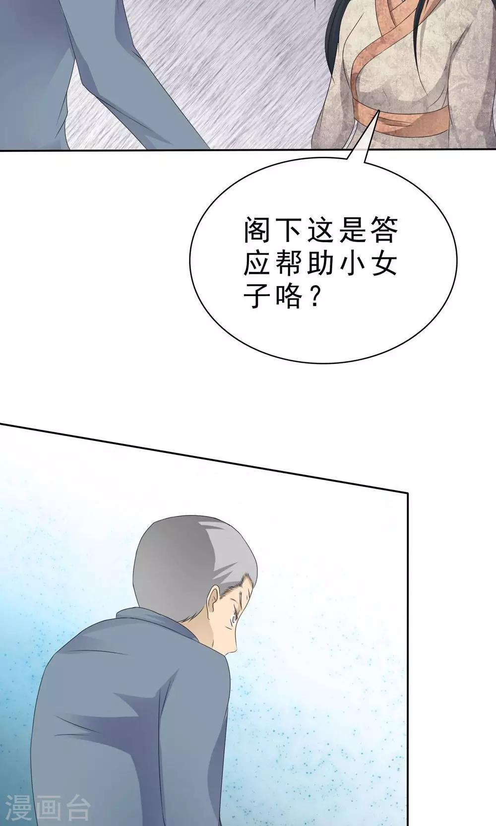 第3话 神秘女鬼22
