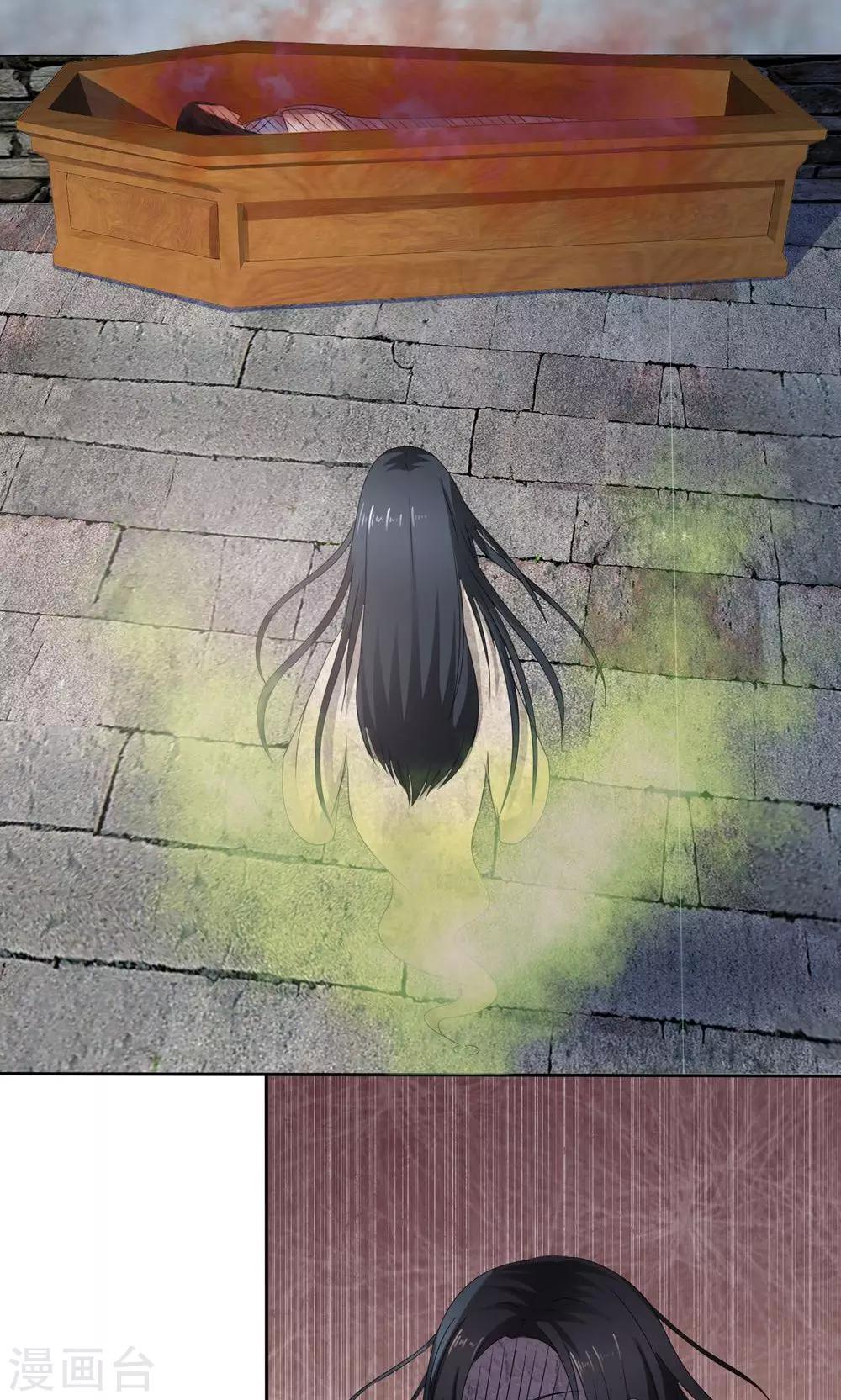 第3话 神秘女鬼14