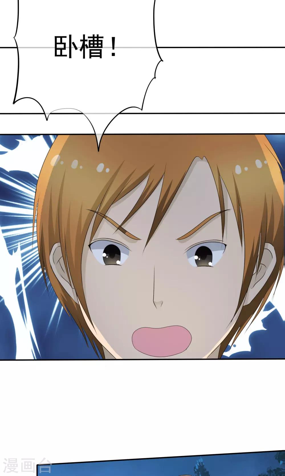 第5话 百年女尸1