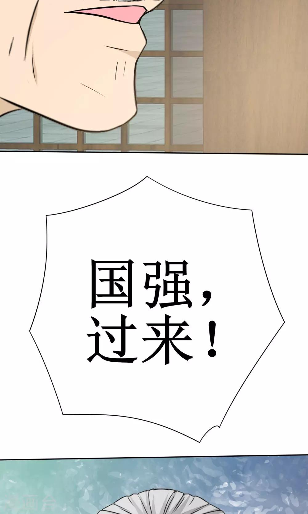第14话 黄金万两11