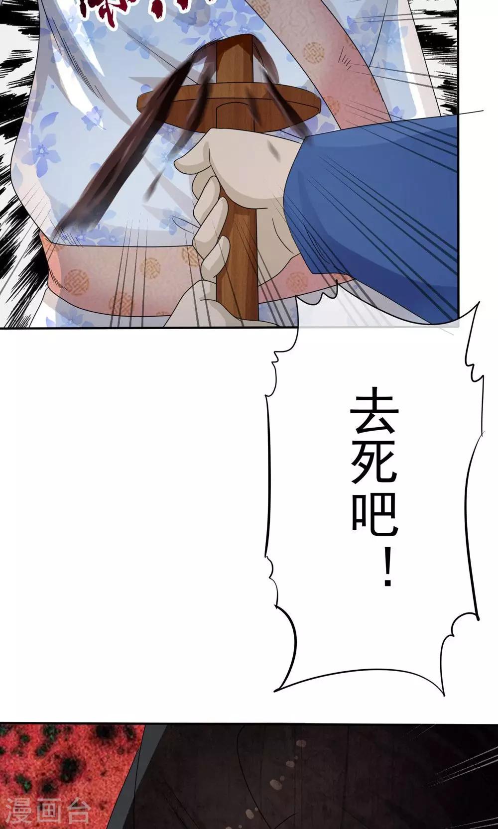第8话 阴魂相助2