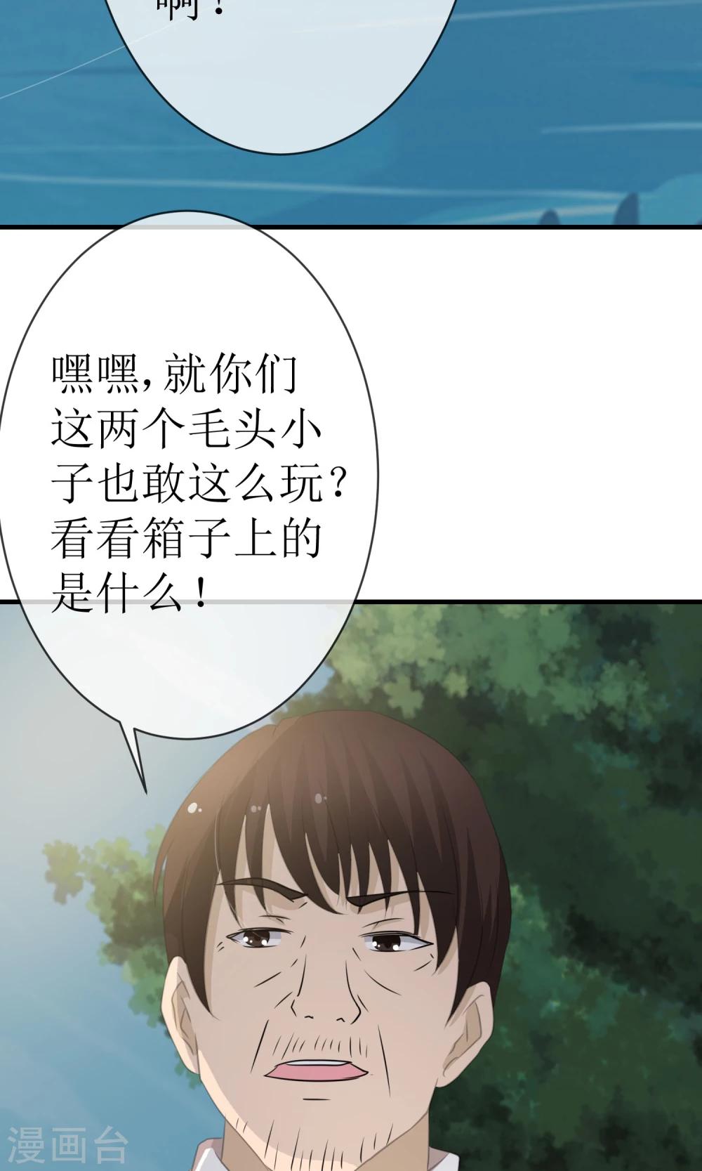 第16话 逃出生天11