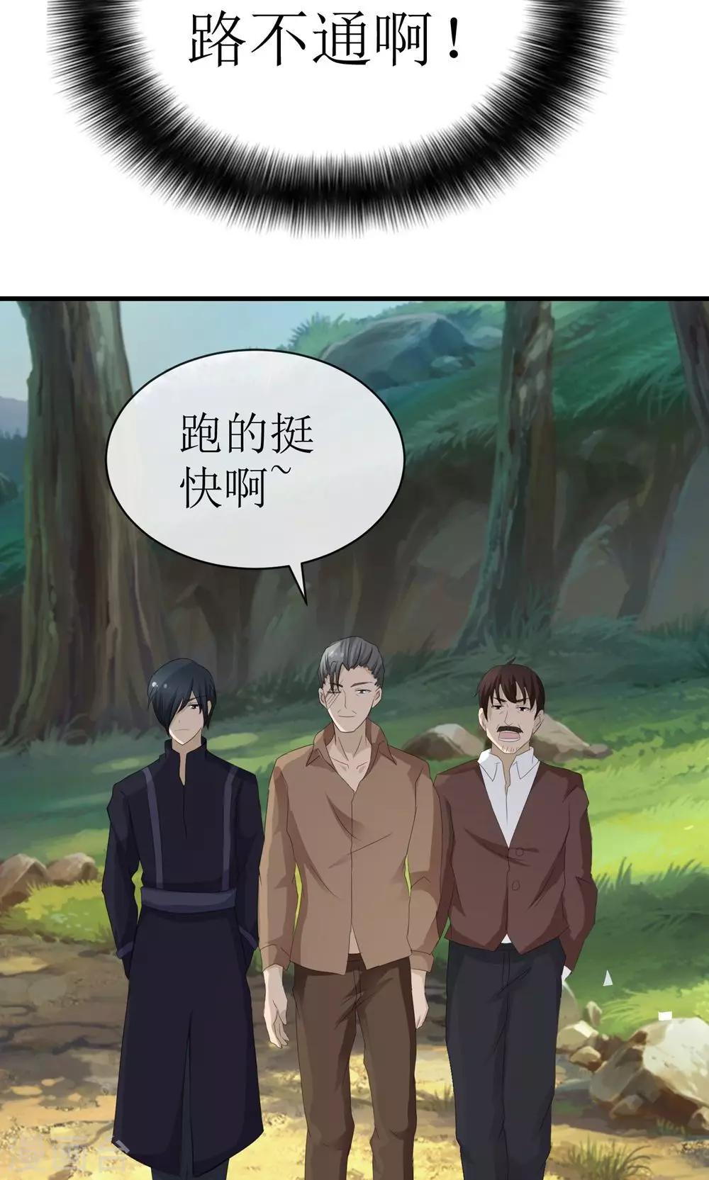 第15话 生死追击21