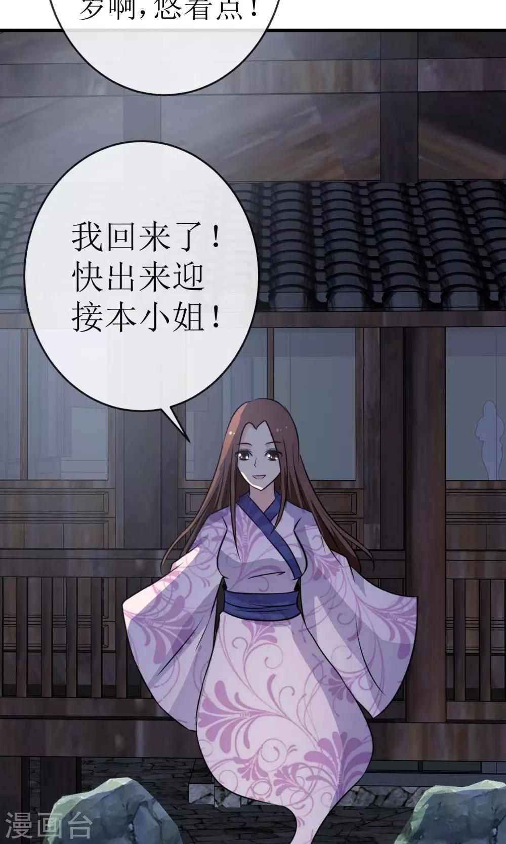第20话 破阵潜入19