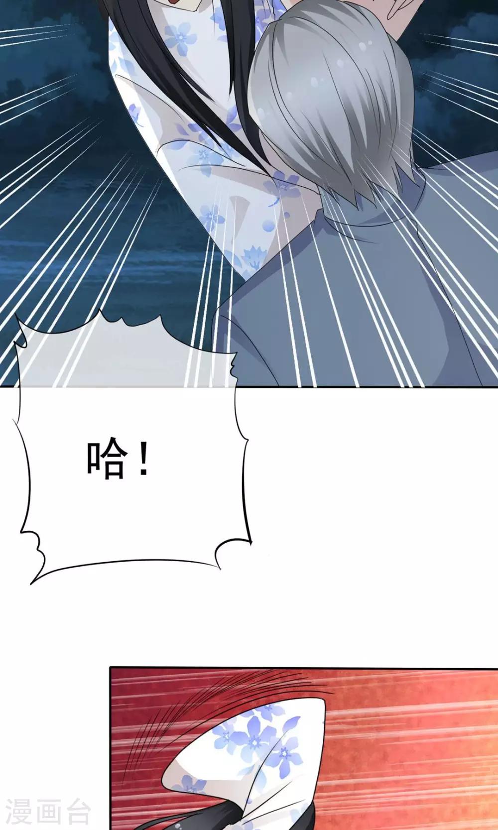 第7话 死里逃生20