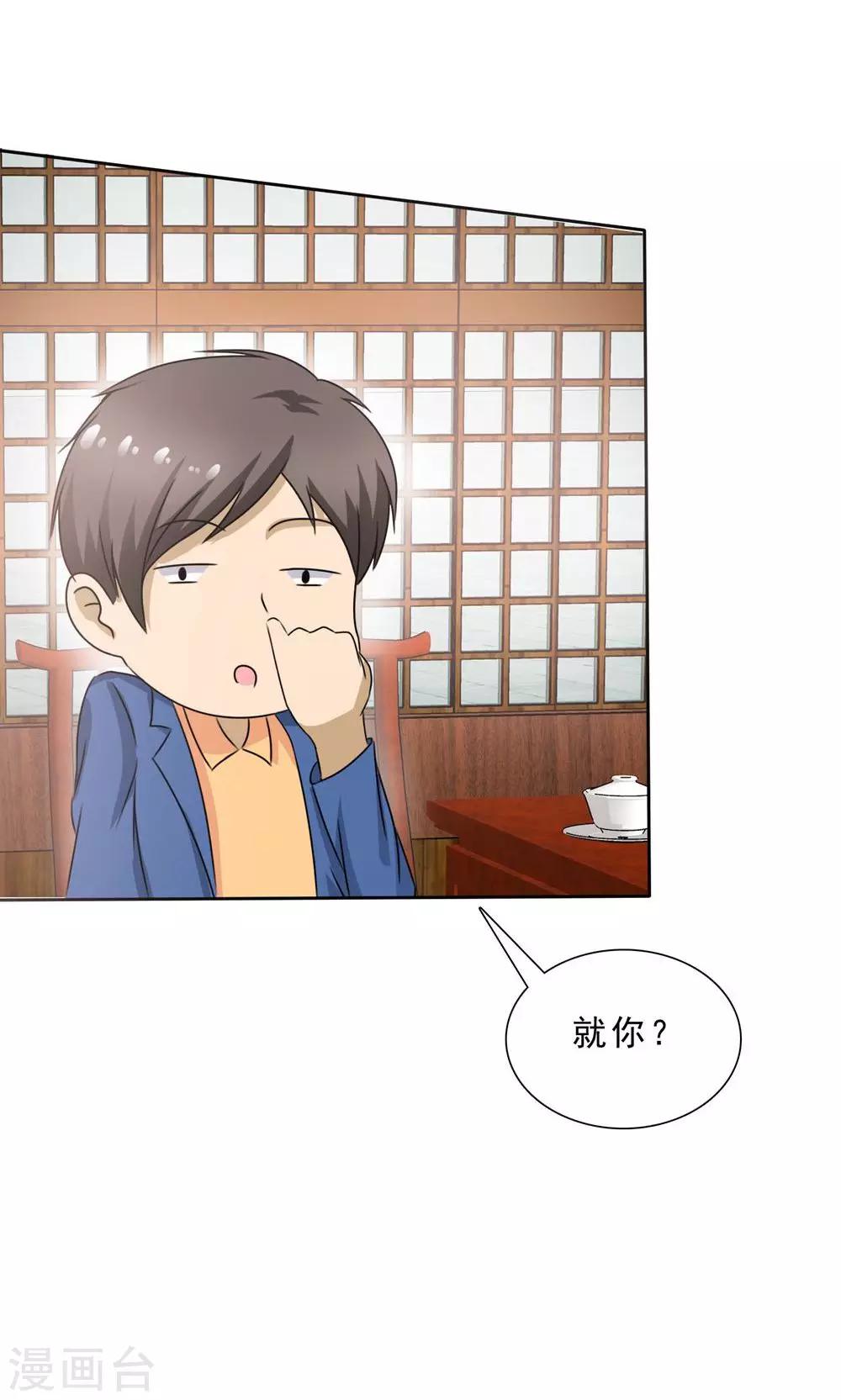第1话 古镇小店18