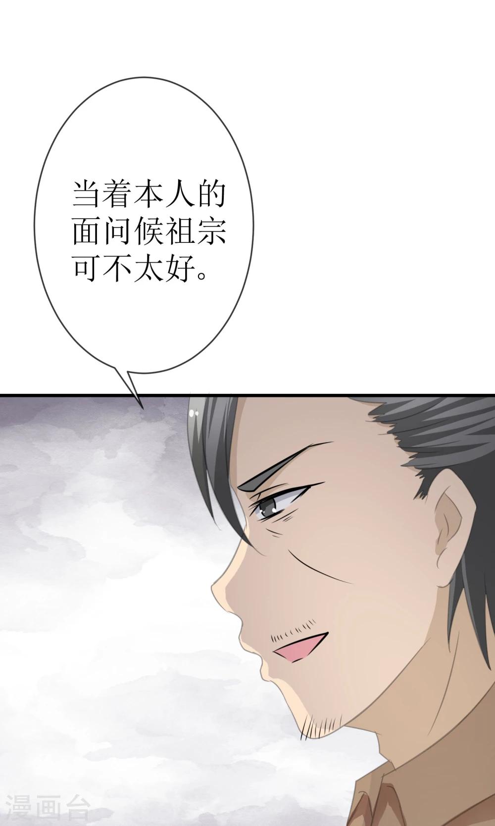 第16话 逃出生天9