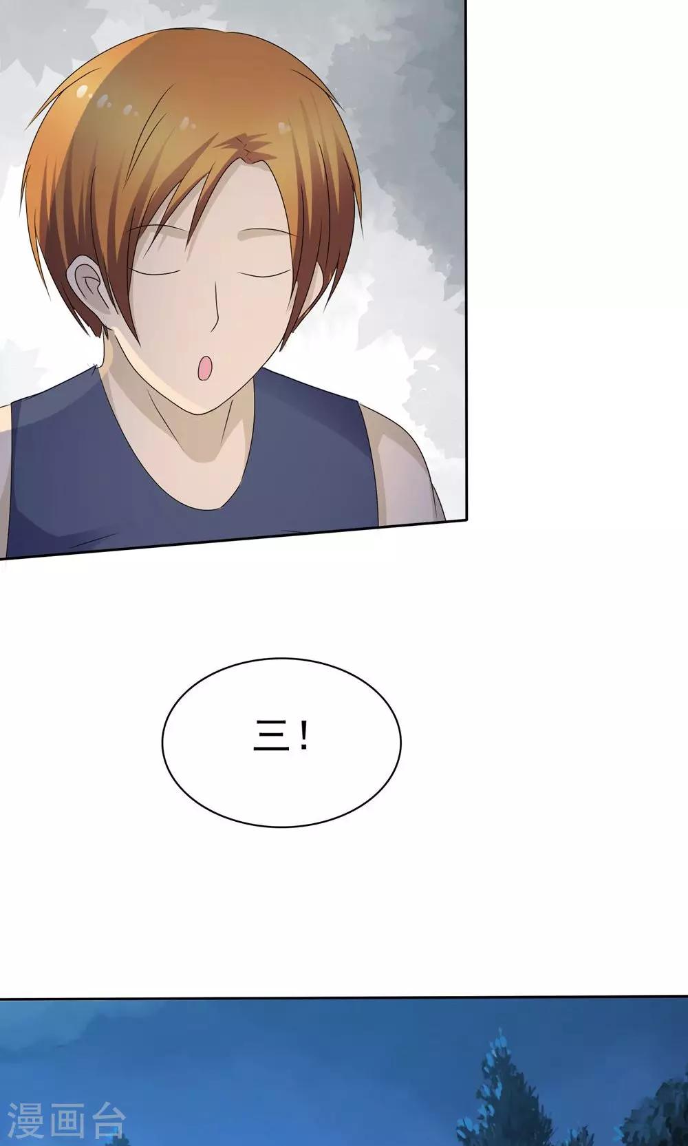 第4话 王菩萨来了47