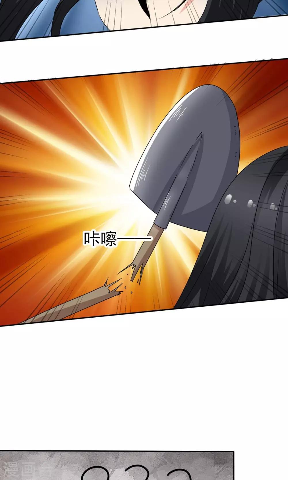 第6话 女鬼诈尸24
