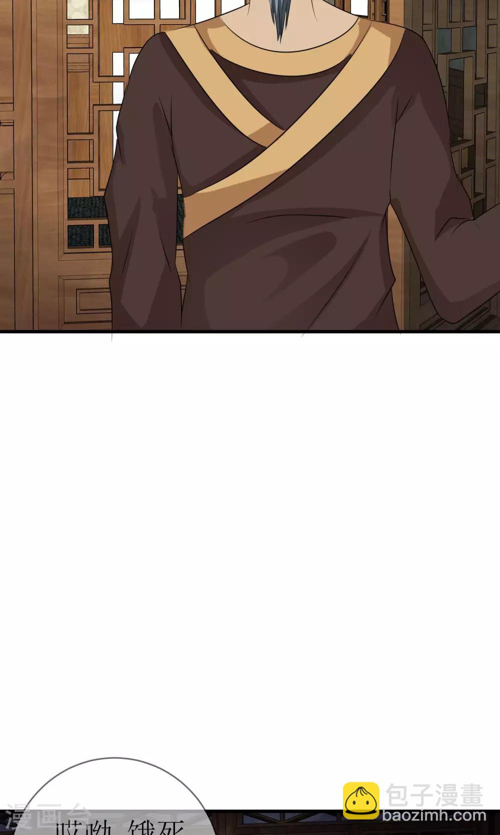 第18话 神秘鬼医40