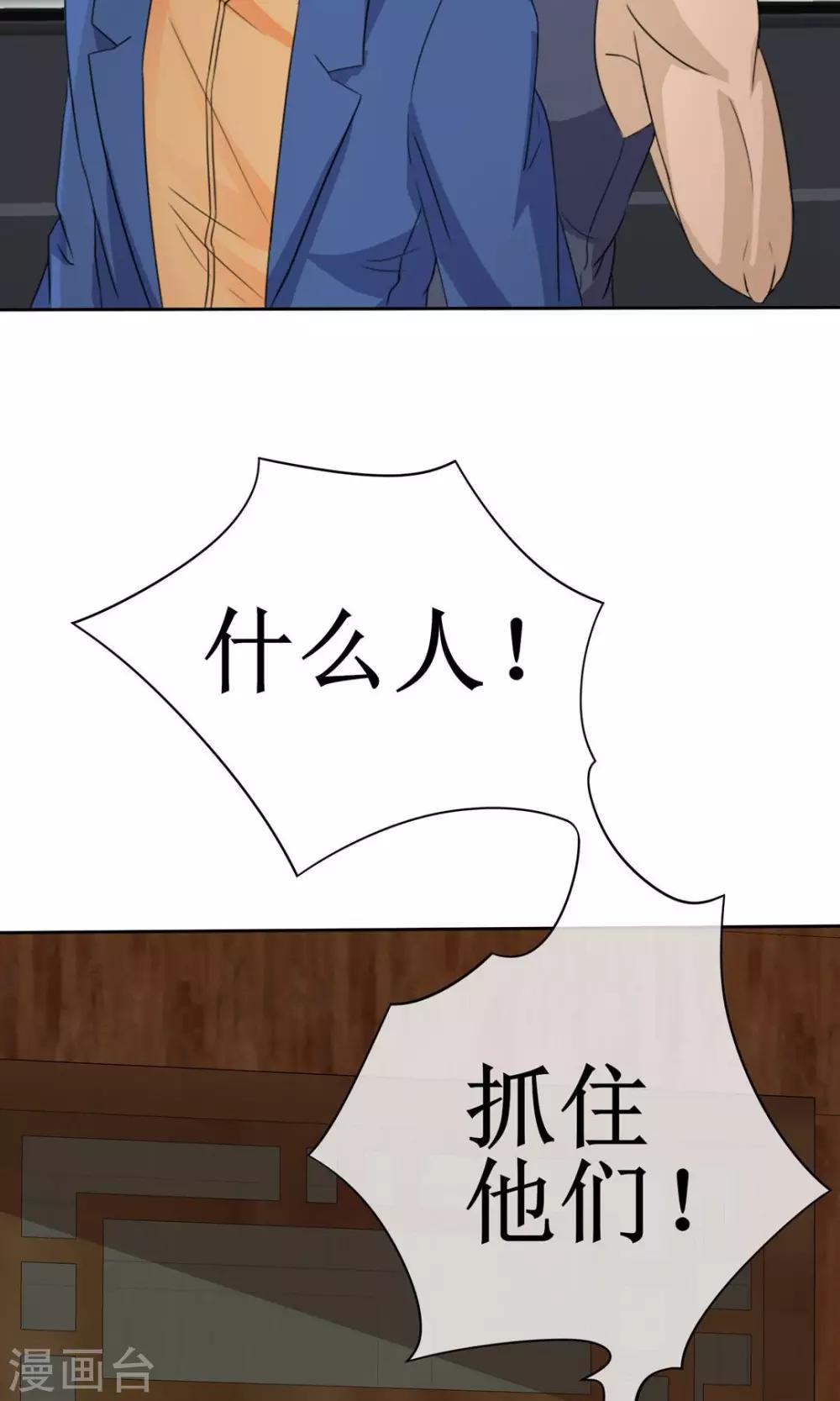 第12话 女尸争夺19