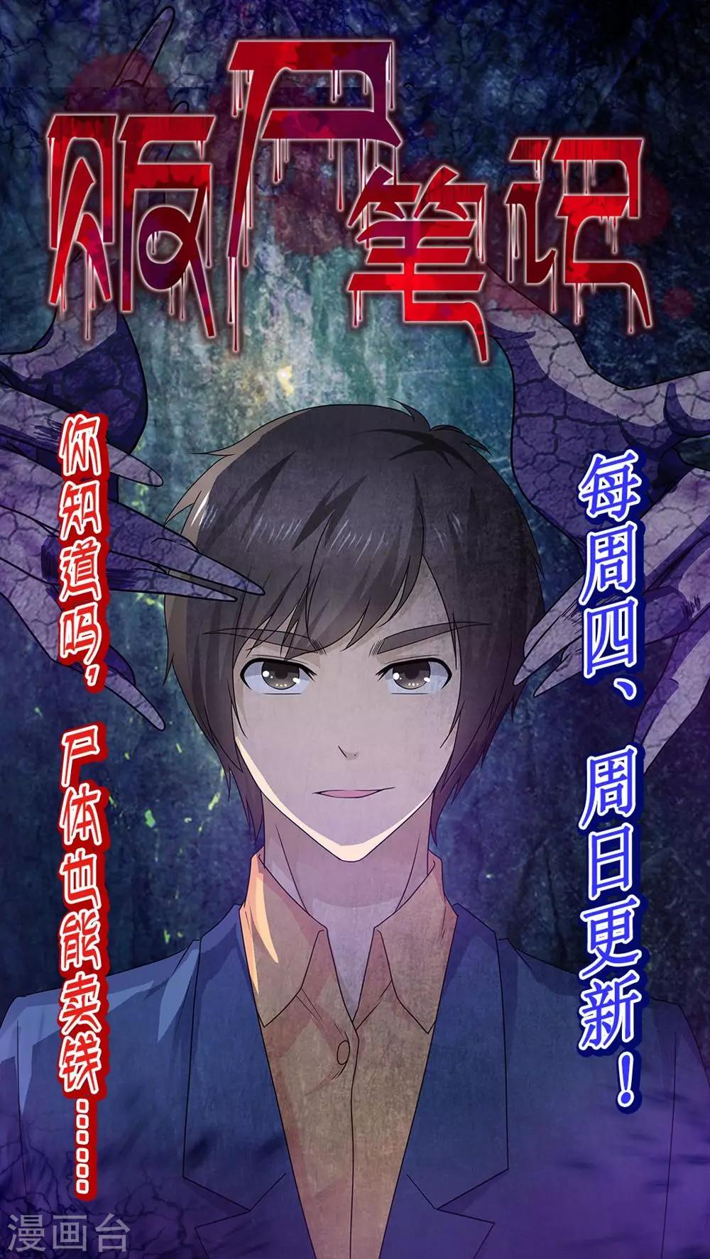 第15话 生死追击42