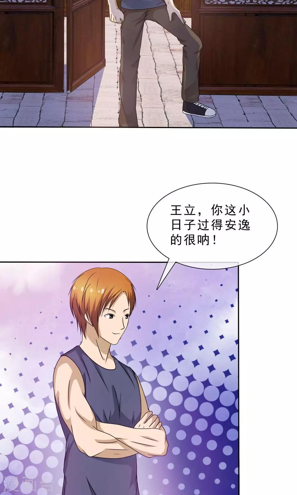 第1话 古镇小店14