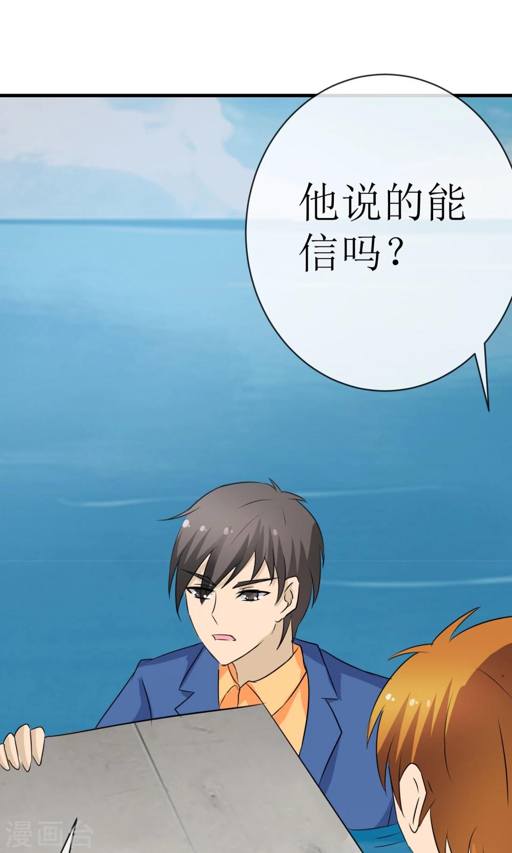 第16话 逃出生天29