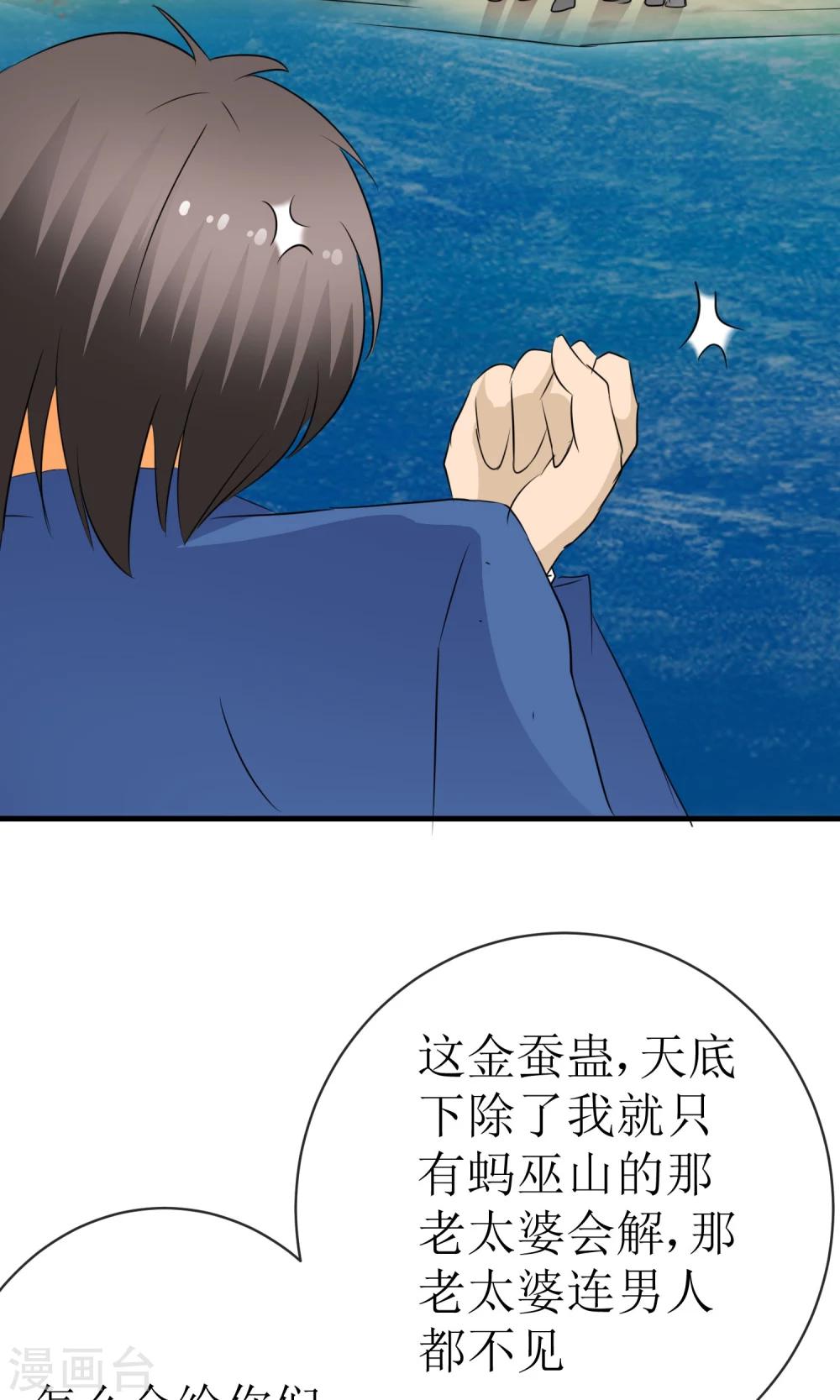 第16话 逃出生天27