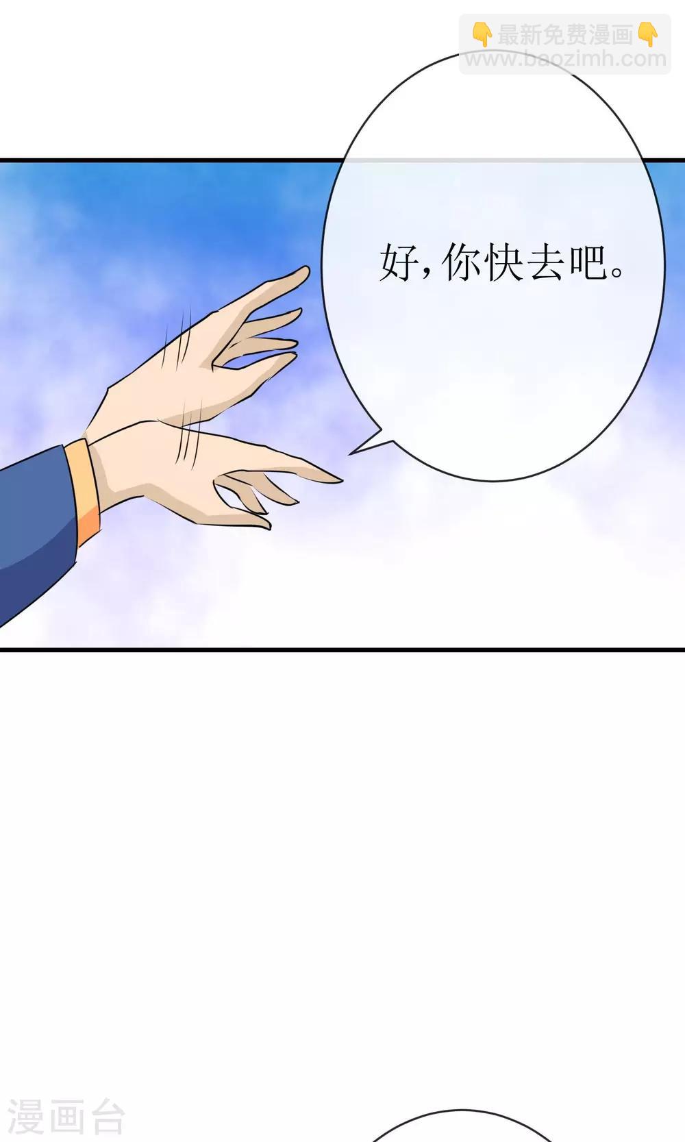 第17话 金蚕蛊毒20