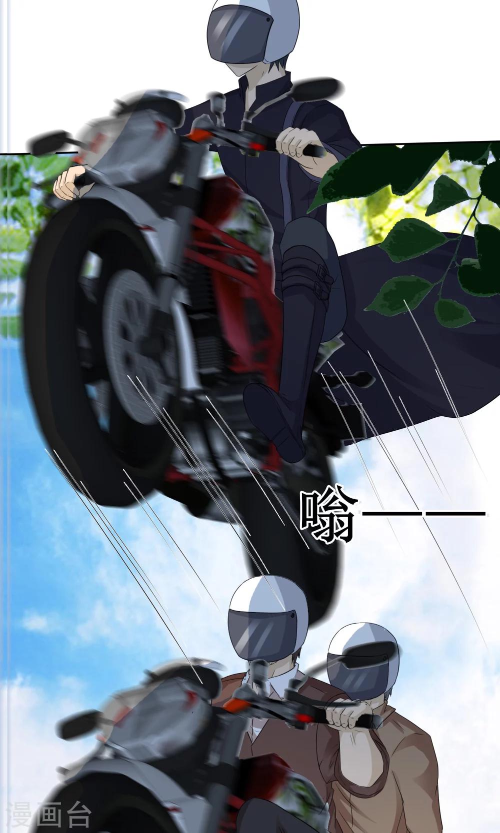 第13话 绝命逃亡3