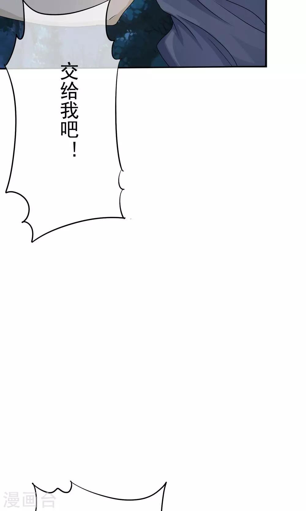 第8话 阴魂相助12