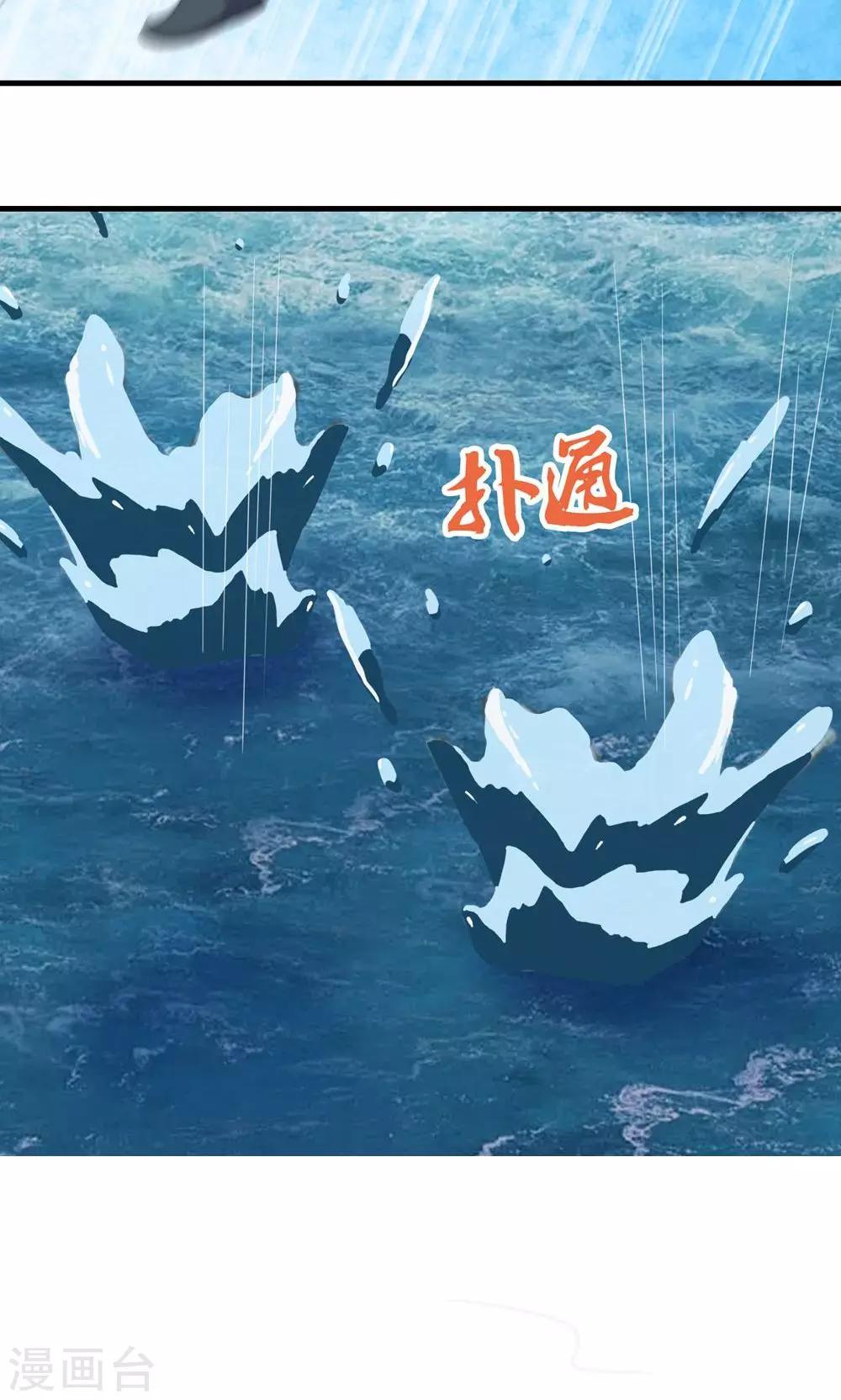 第15话 生死追击40