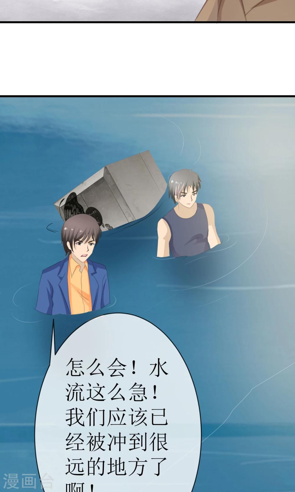 第16话 逃出生天10