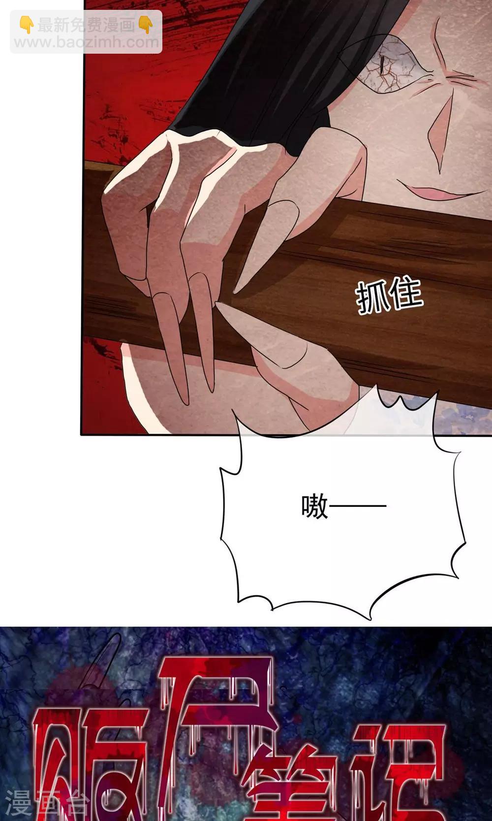 第7话 死里逃生32