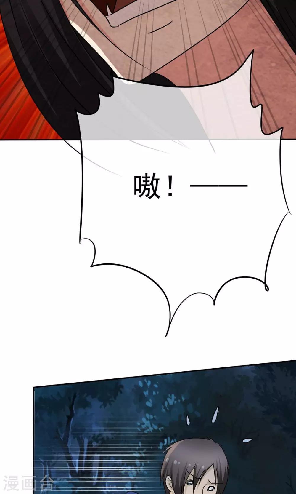 第6话 女鬼诈尸26
